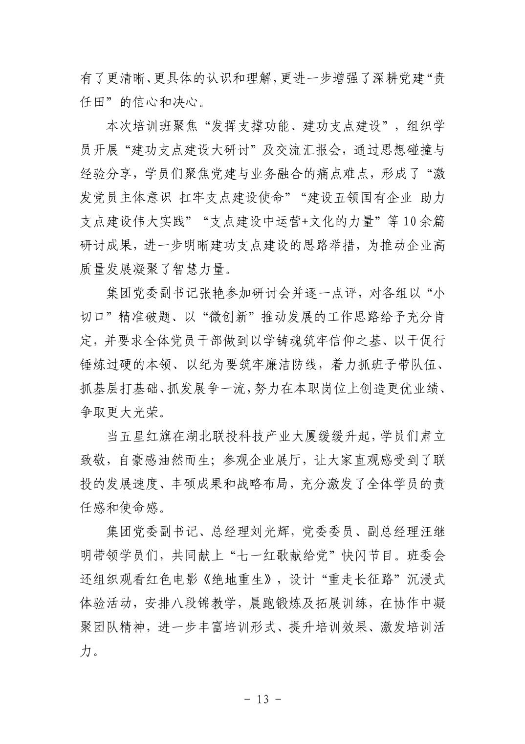 电子游戏麻将胡了app