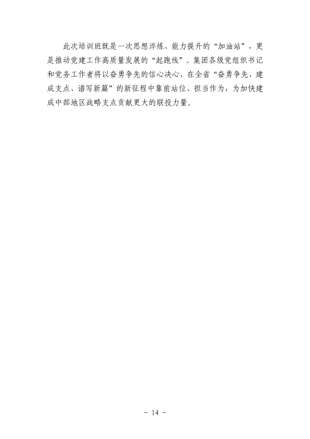 电子游戏麻将胡了app