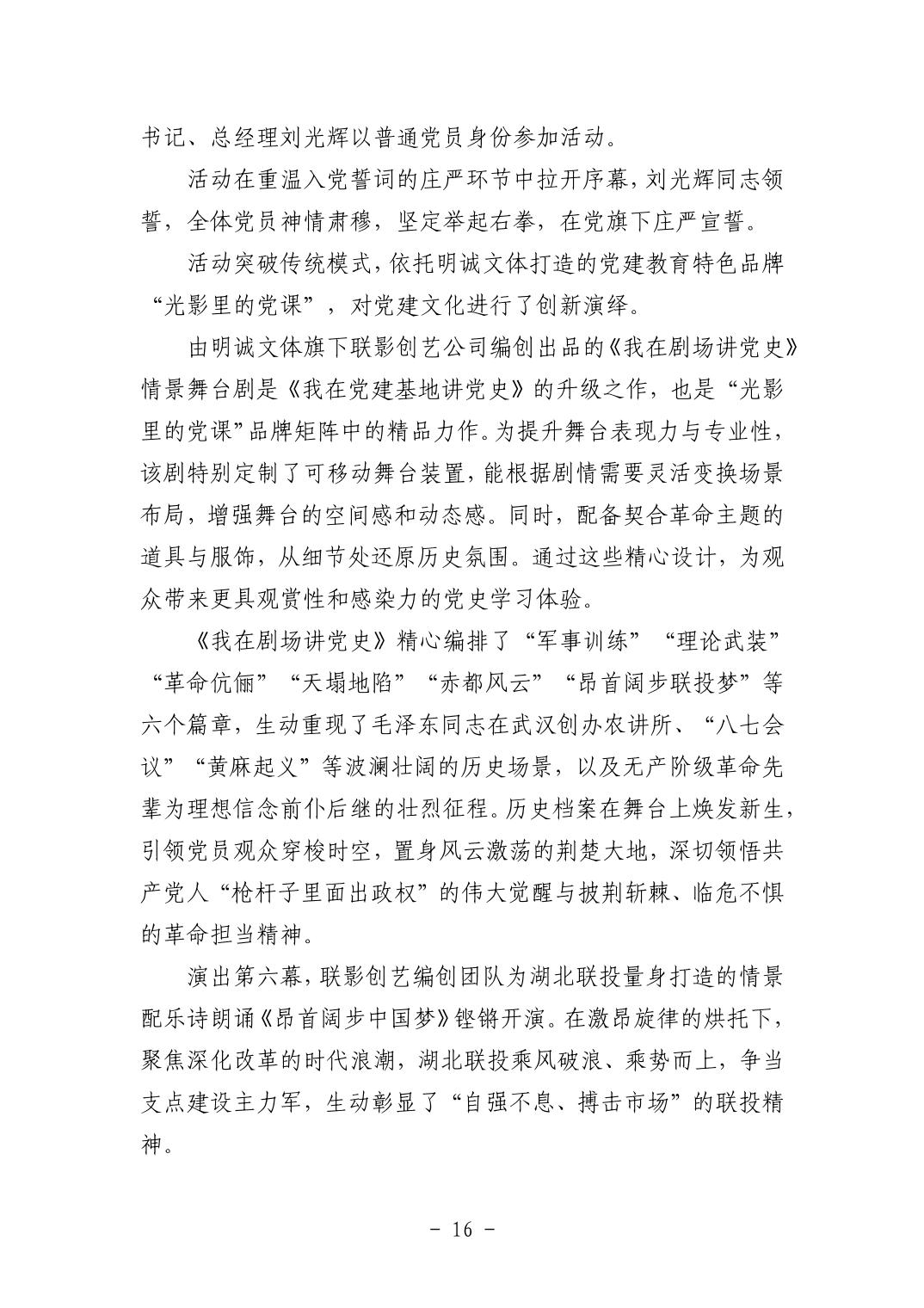 电子游戏麻将胡了app