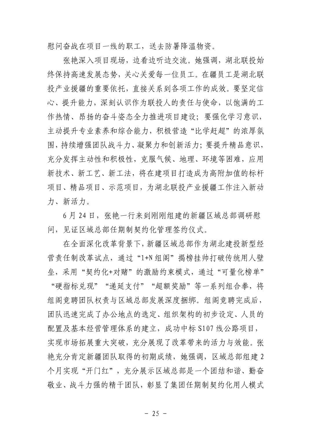 电子游戏麻将胡了app