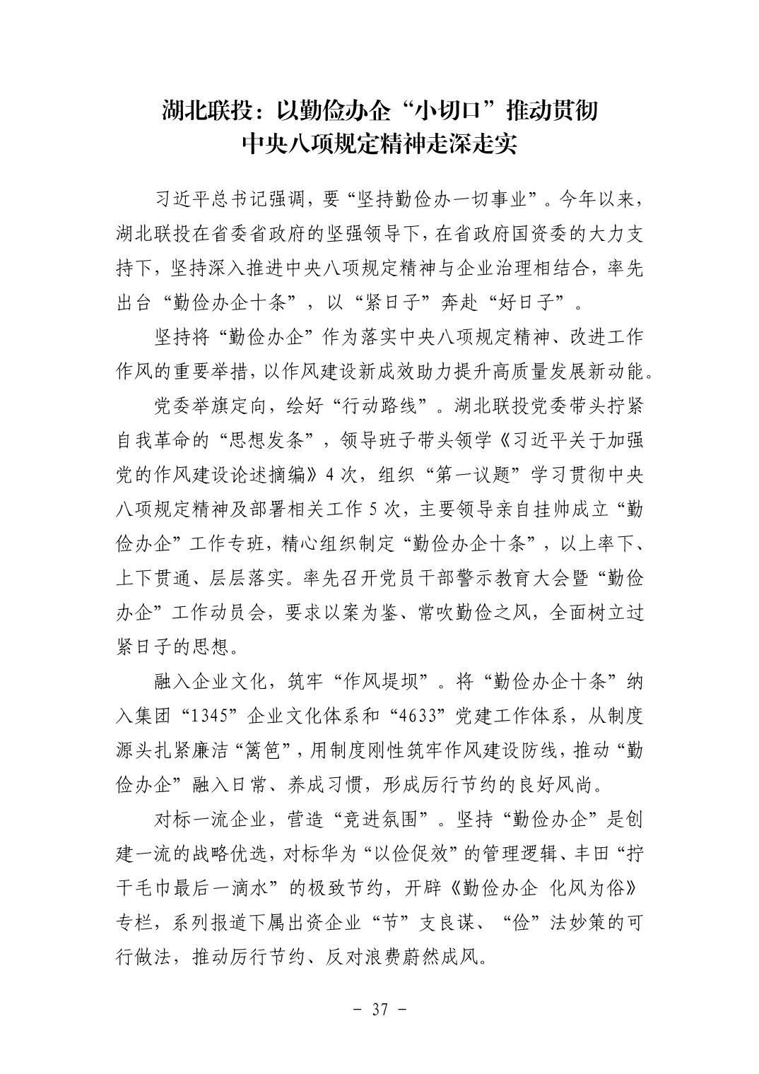 电子游戏麻将胡了app