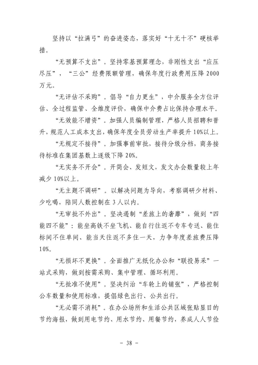 电子游戏麻将胡了app