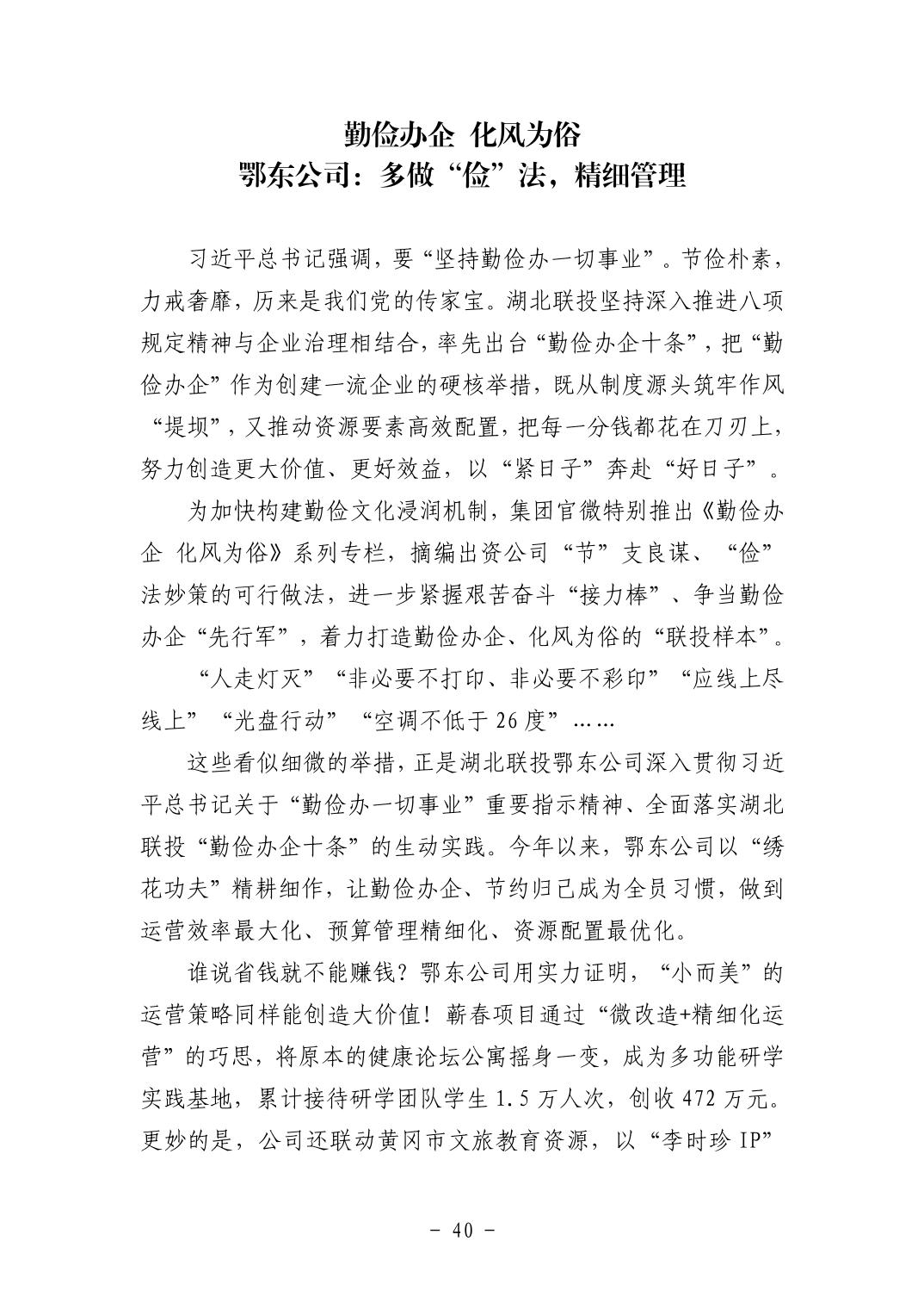 电子游戏麻将胡了app