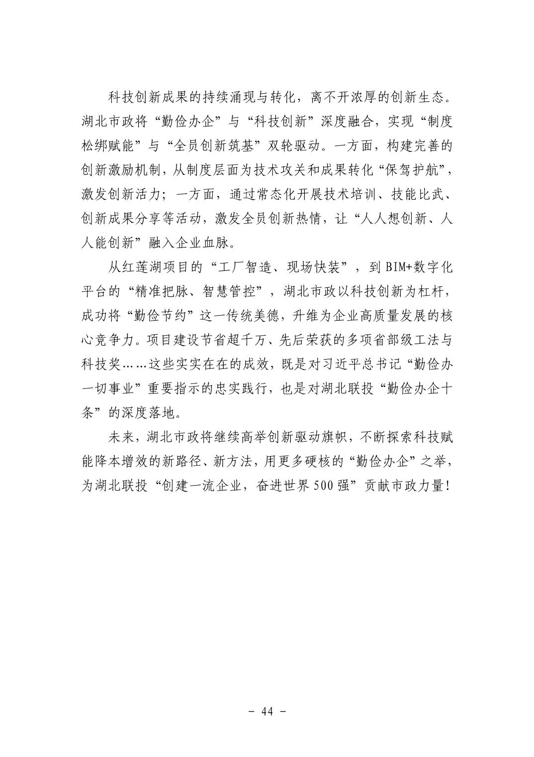 电子游戏麻将胡了app