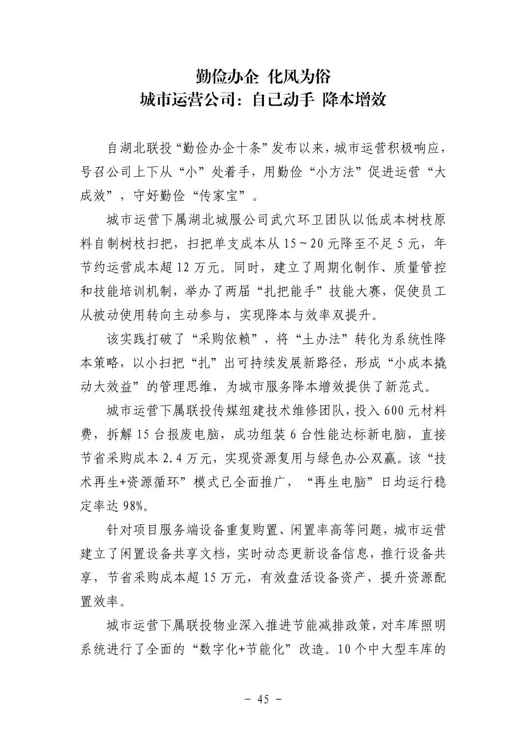 电子游戏麻将胡了app