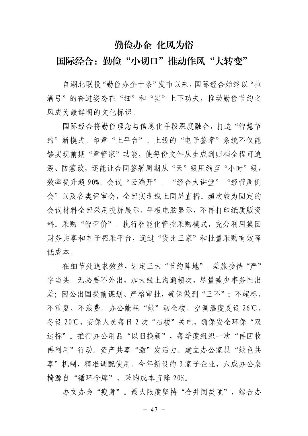 电子游戏麻将胡了app