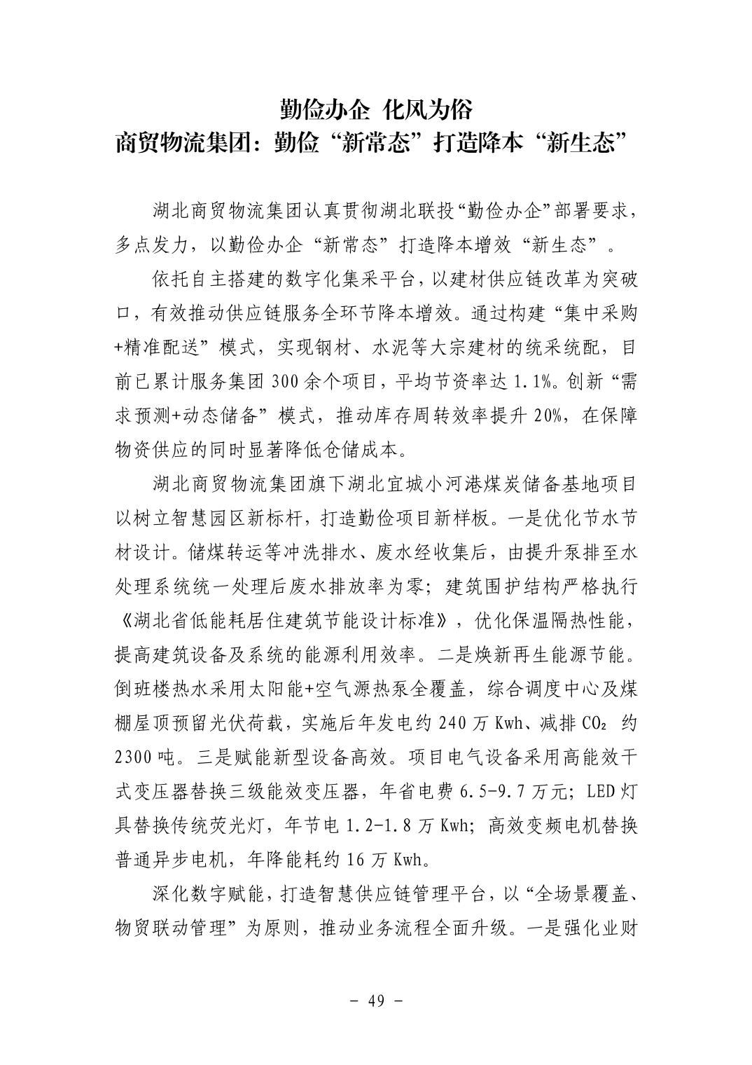 电子游戏麻将胡了app