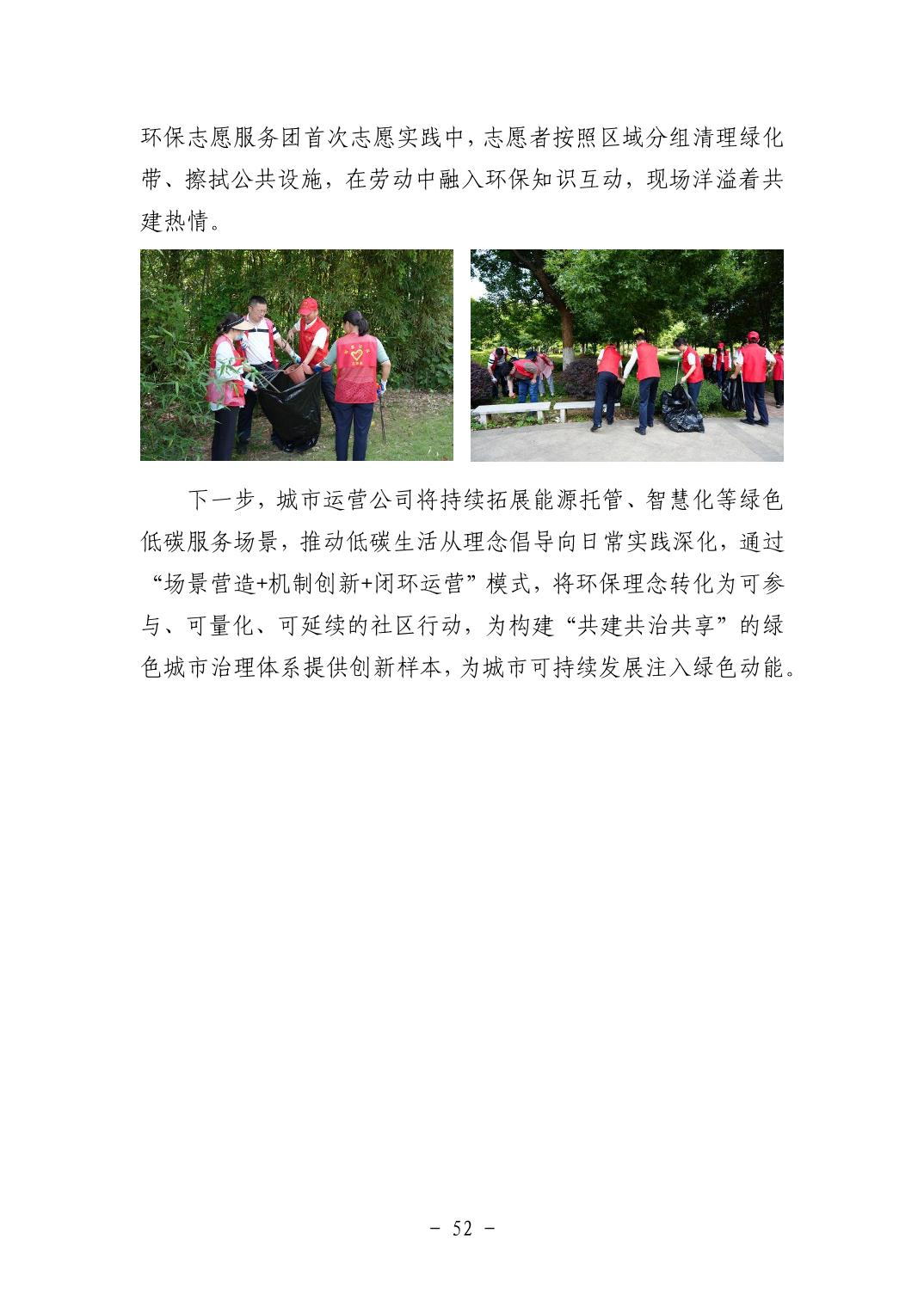 电子游戏麻将胡了app