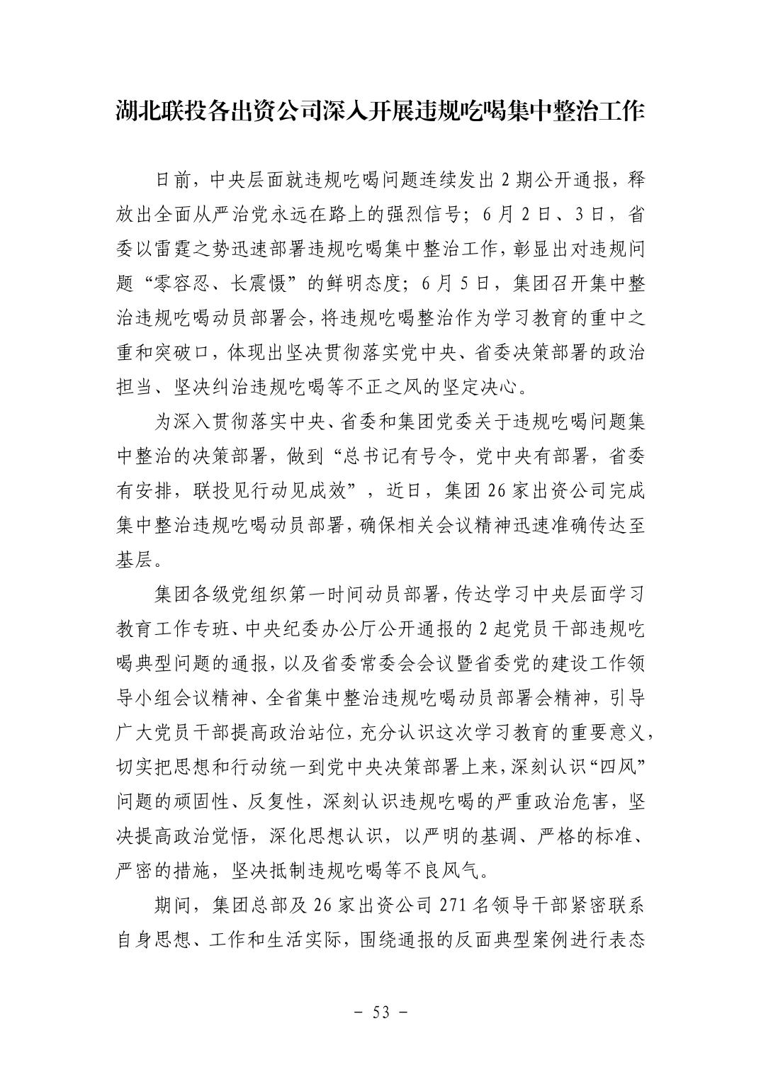 电子游戏麻将胡了app