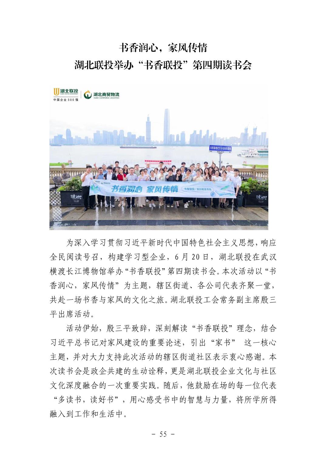 电子游戏麻将胡了app