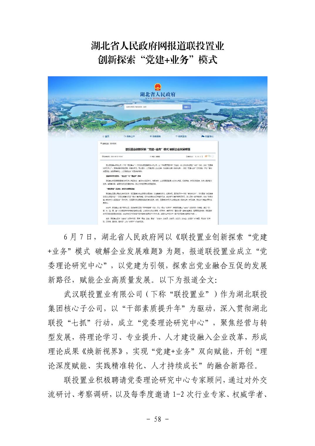 电子游戏麻将胡了app