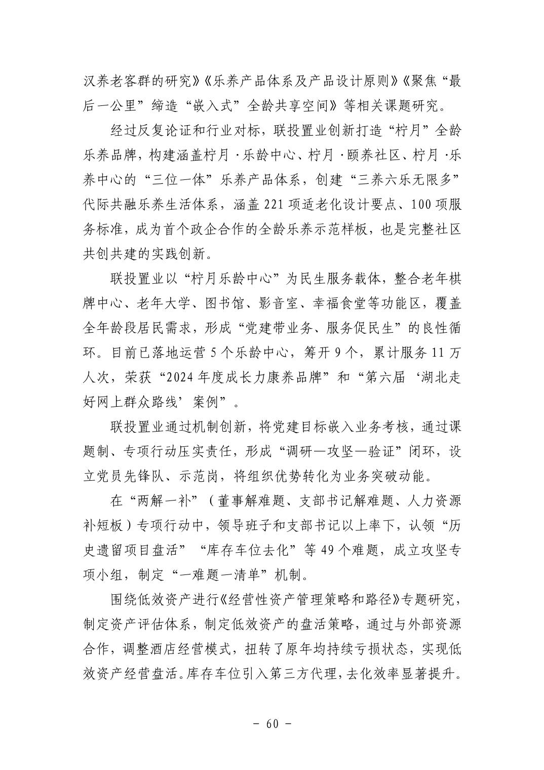 电子游戏麻将胡了app