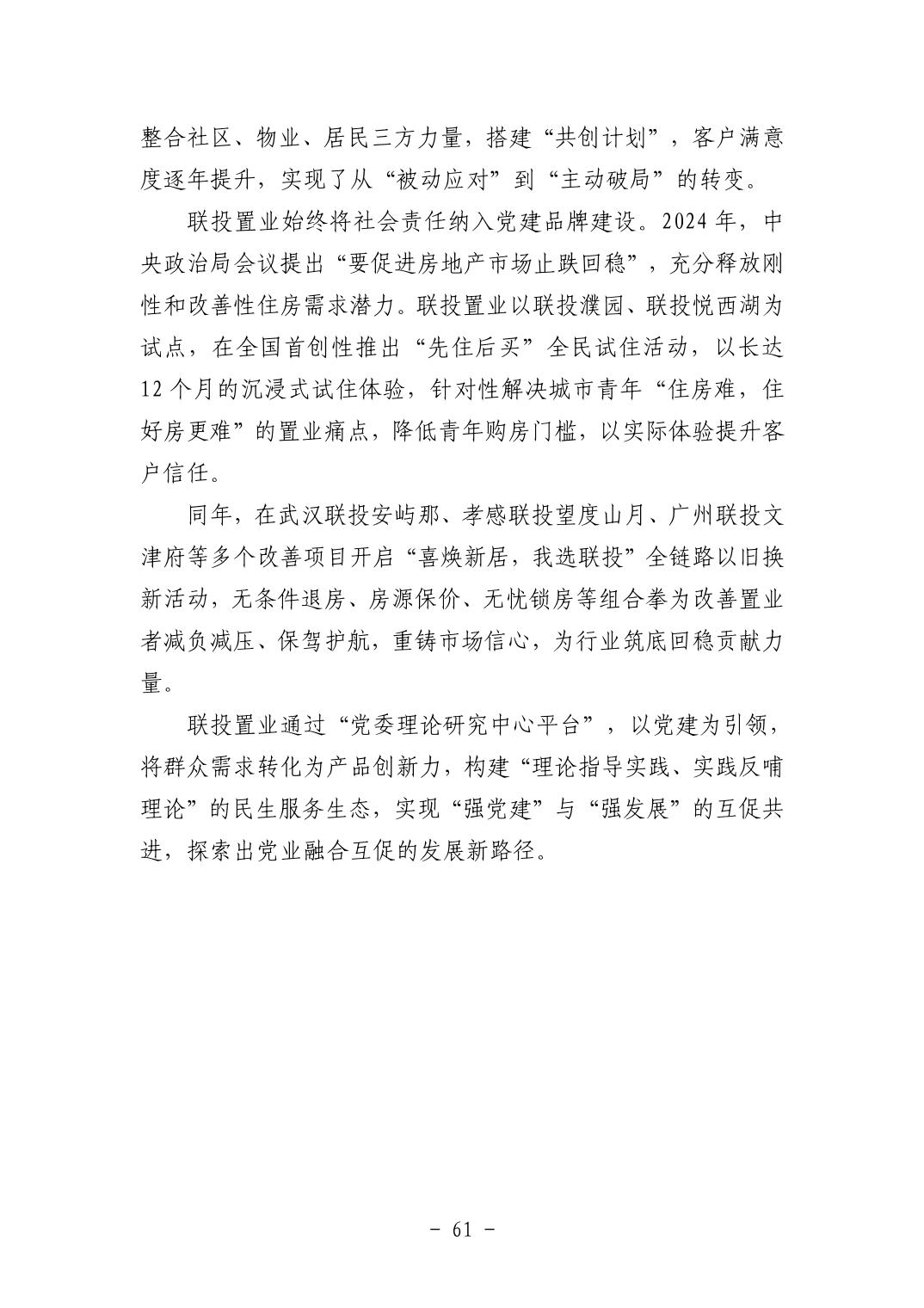 电子游戏麻将胡了app