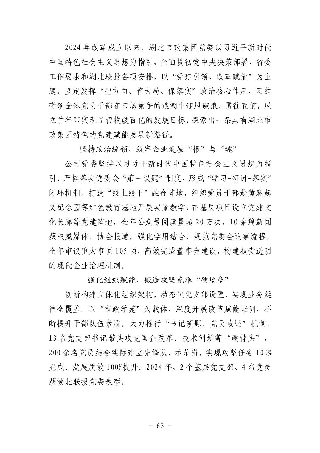 电子游戏麻将胡了app