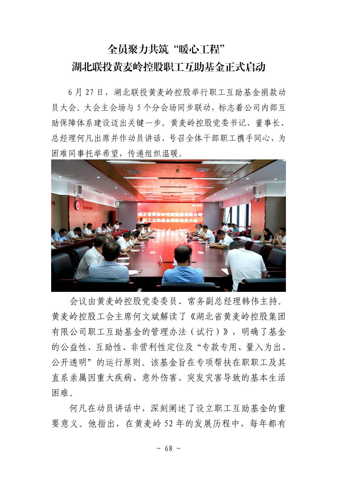 电子游戏麻将胡了app