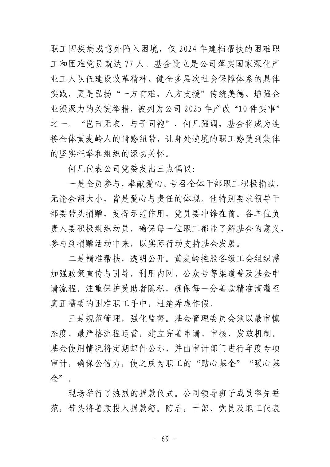 电子游戏麻将胡了app