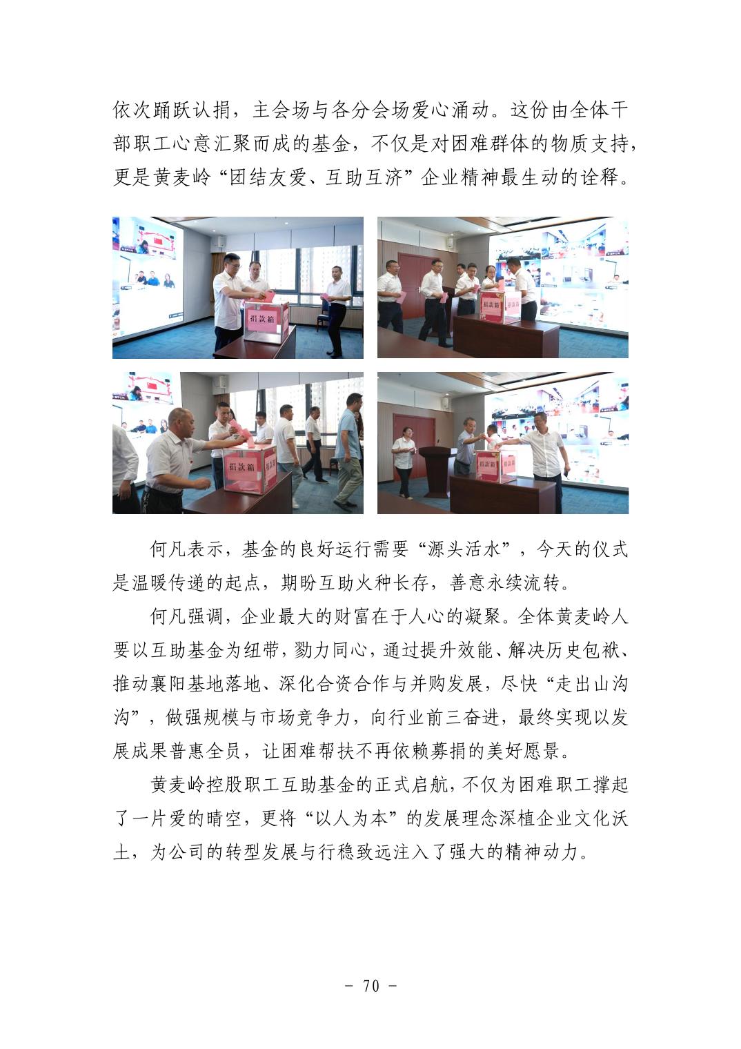 电子游戏麻将胡了app