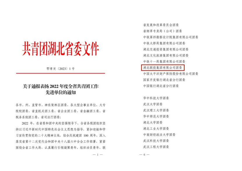 电子游戏麻将胡了app