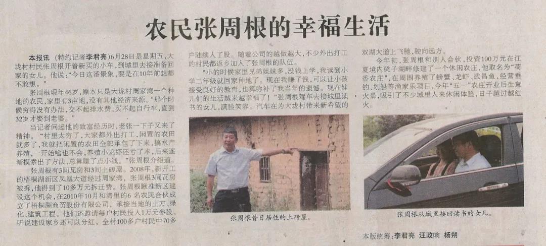 电子游戏麻将胡了app