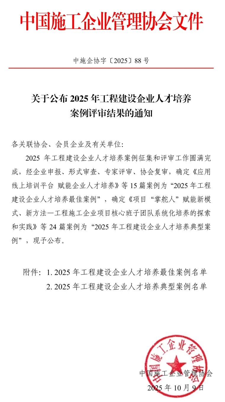 电子游戏麻将胡了app