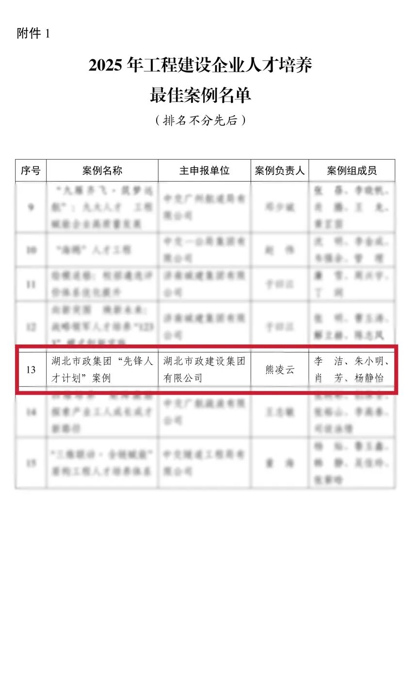 电子游戏麻将胡了app