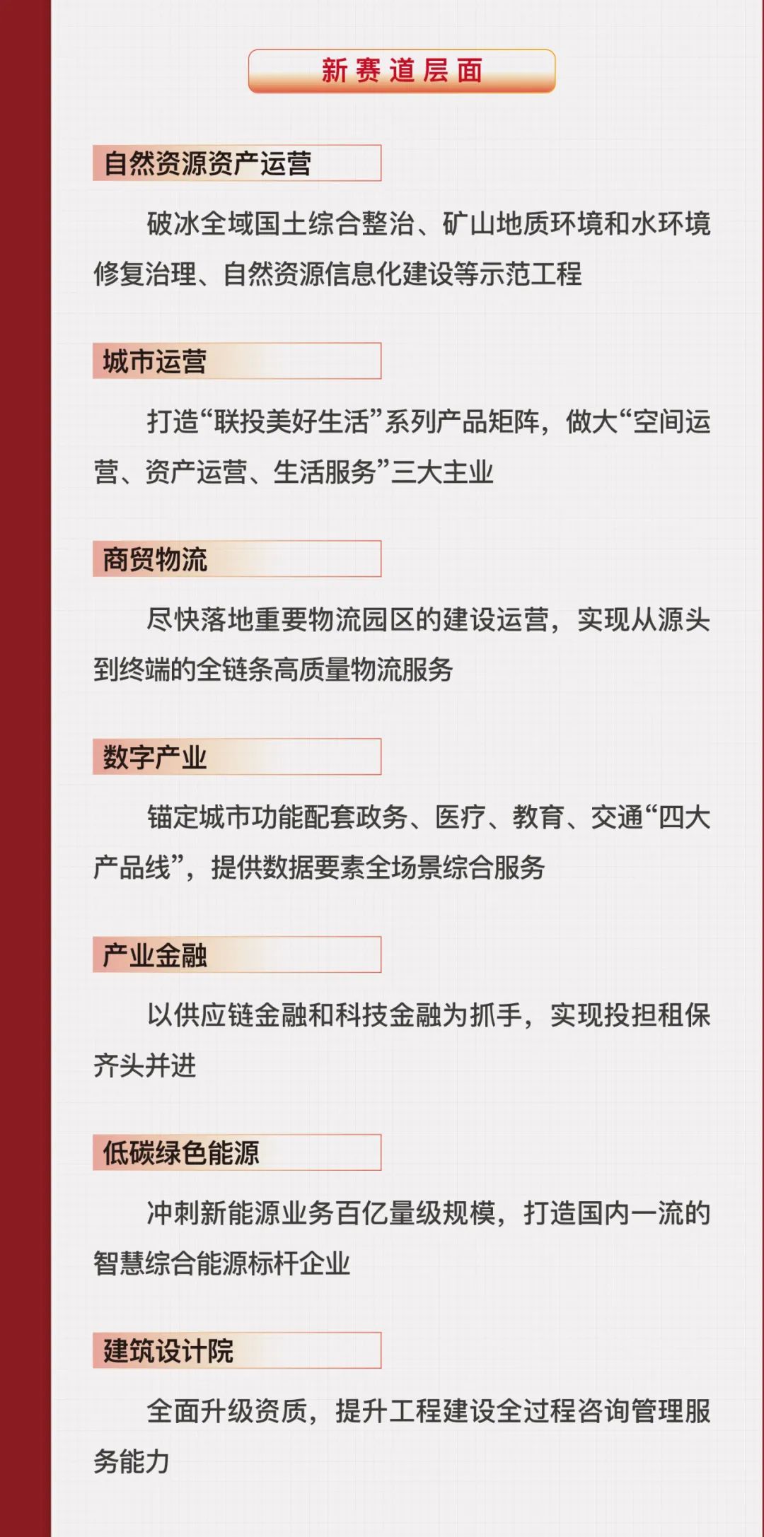 电子游戏麻将胡了app