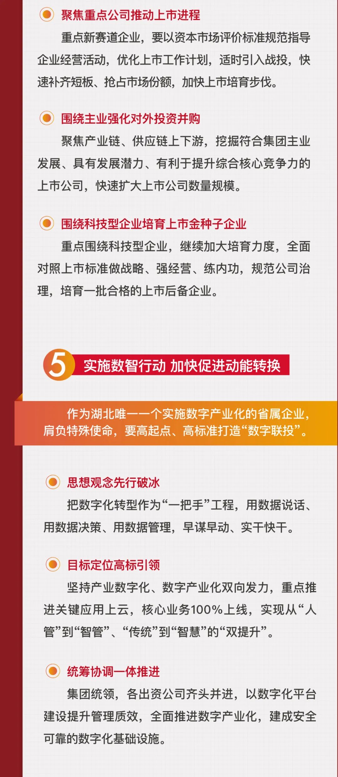 电子游戏麻将胡了app