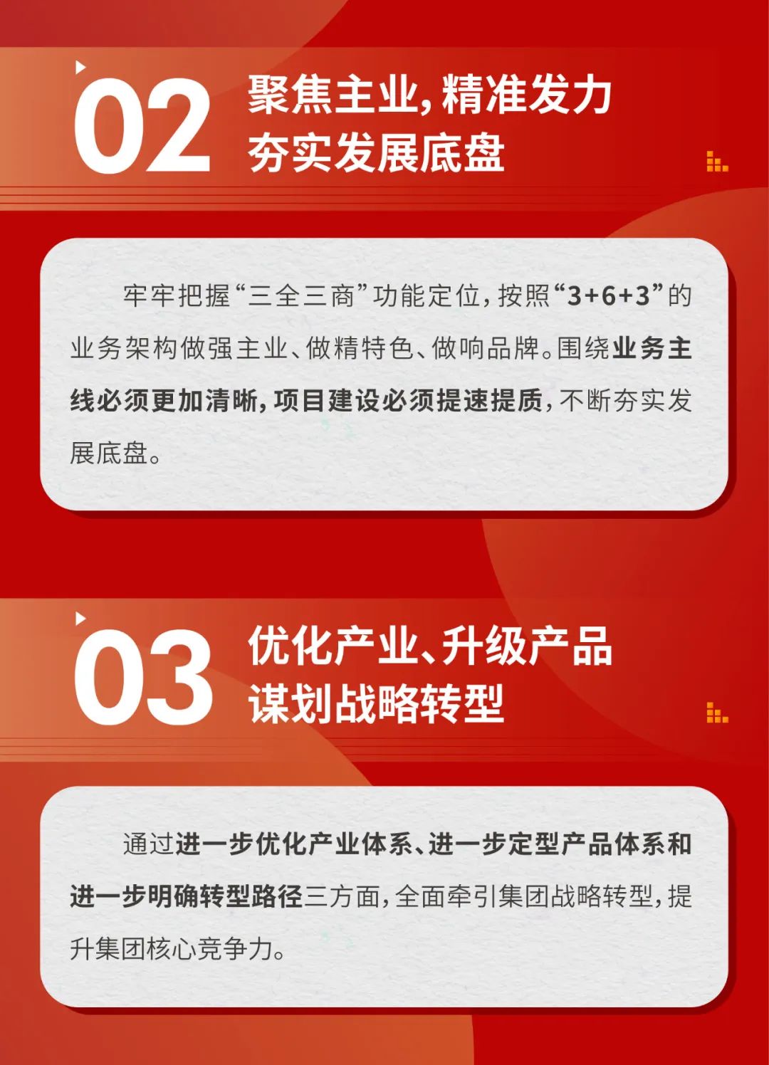 电子游戏麻将胡了app