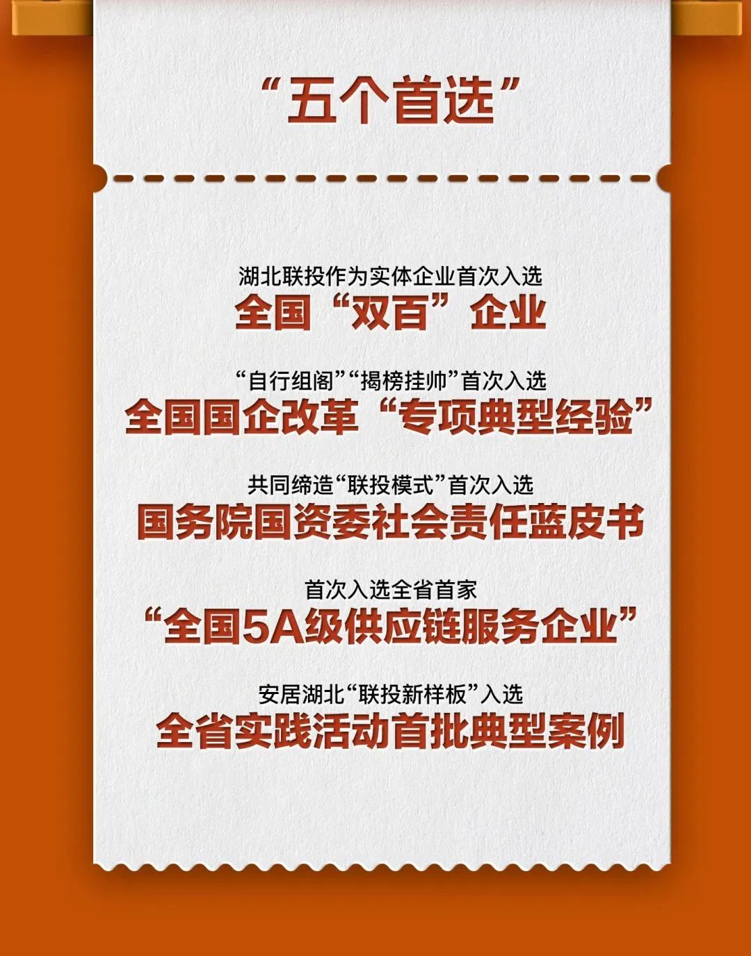 电子游戏麻将胡了app