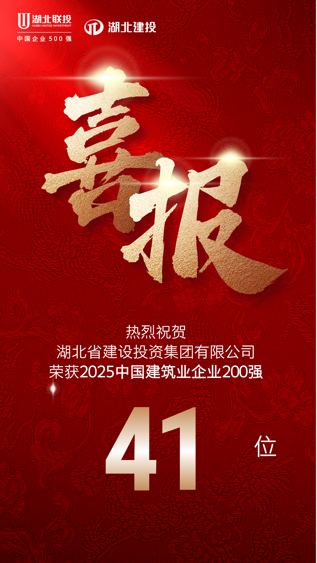 电子游戏麻将胡了app