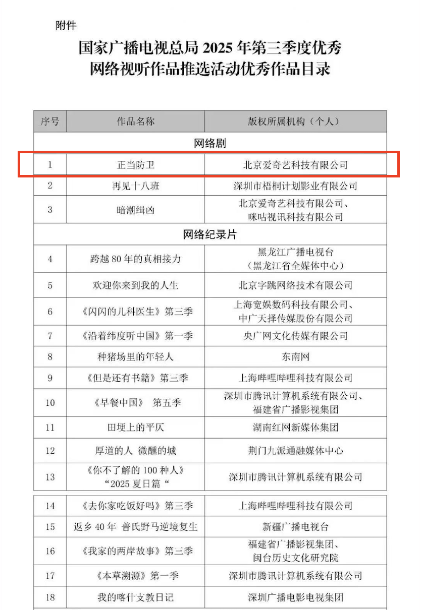 电子游戏麻将胡了app