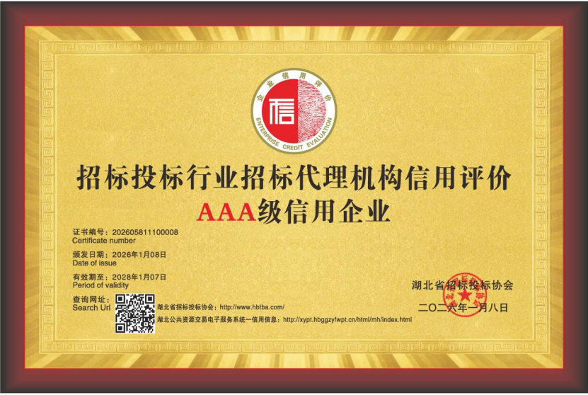 电子游戏麻将胡了app