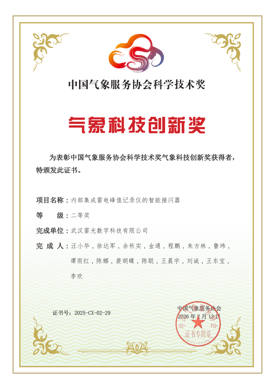 电子游戏麻将胡了app