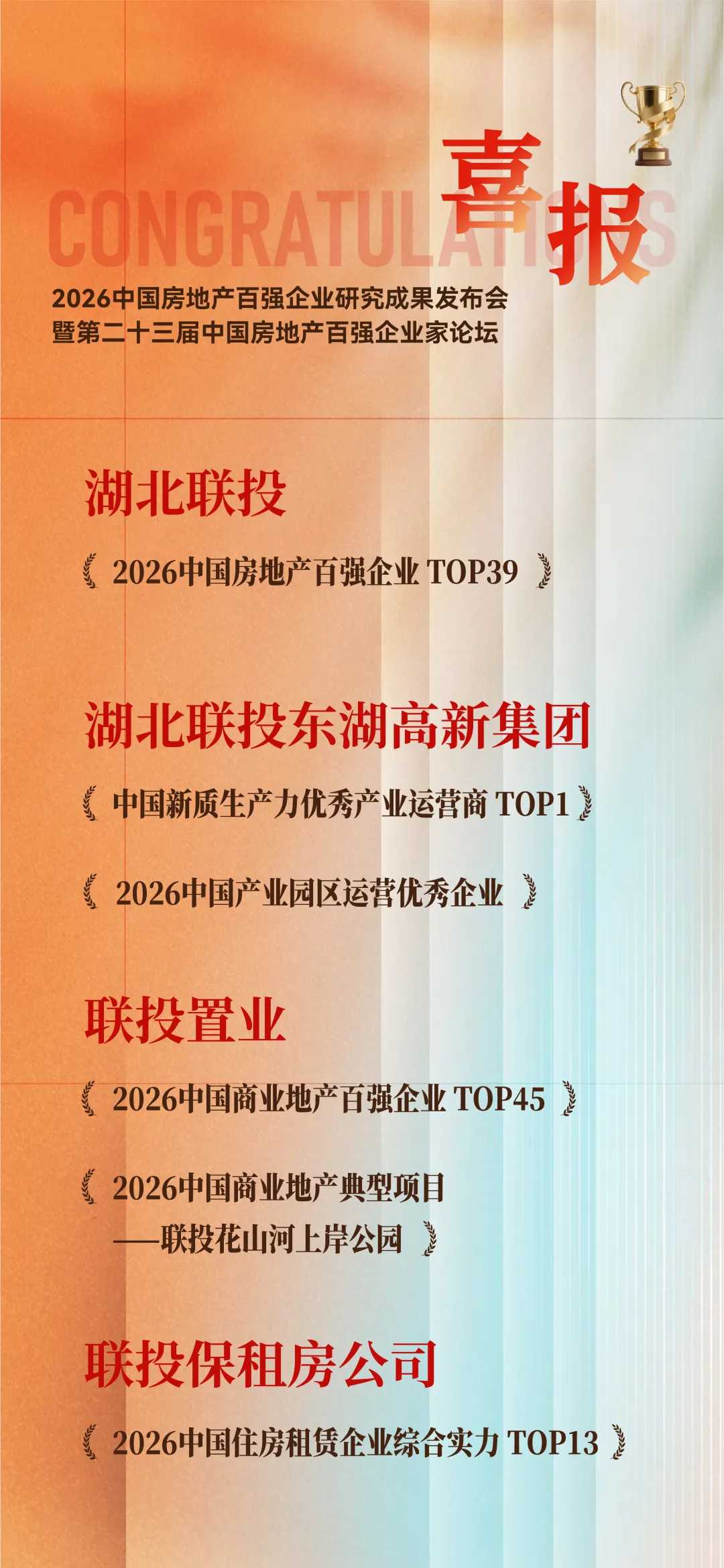 电子游戏麻将胡了app