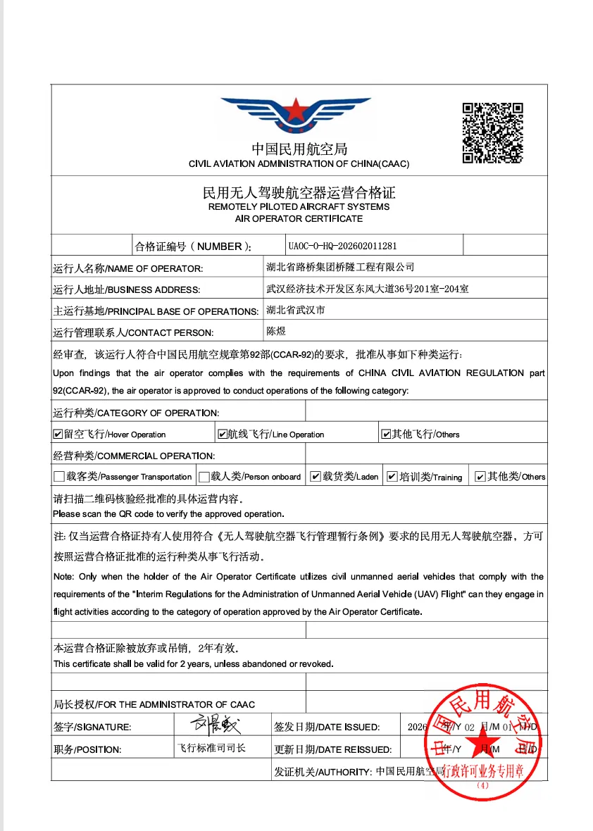 电子游戏麻将胡了app