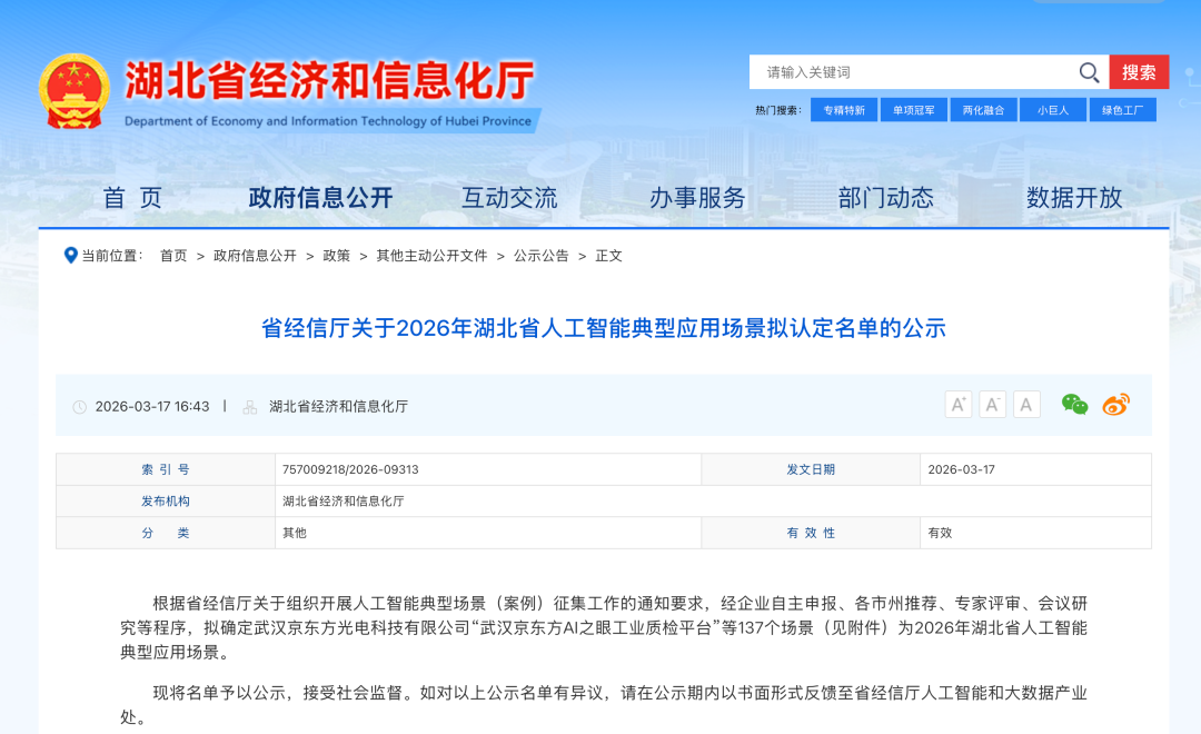 电子游戏麻将胡了app
