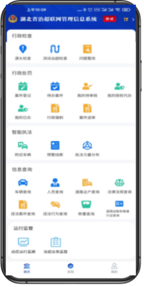 电子游戏麻将胡了app