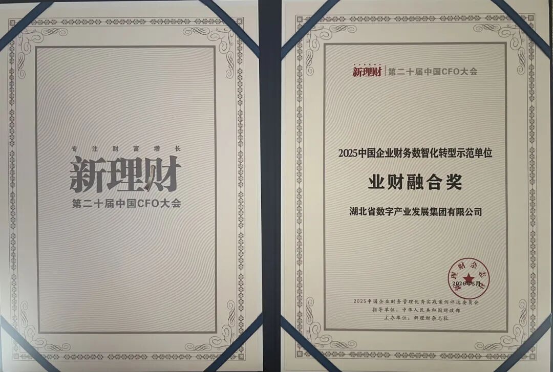 电子游戏麻将胡了app