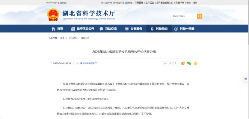 电子游戏麻将胡了app