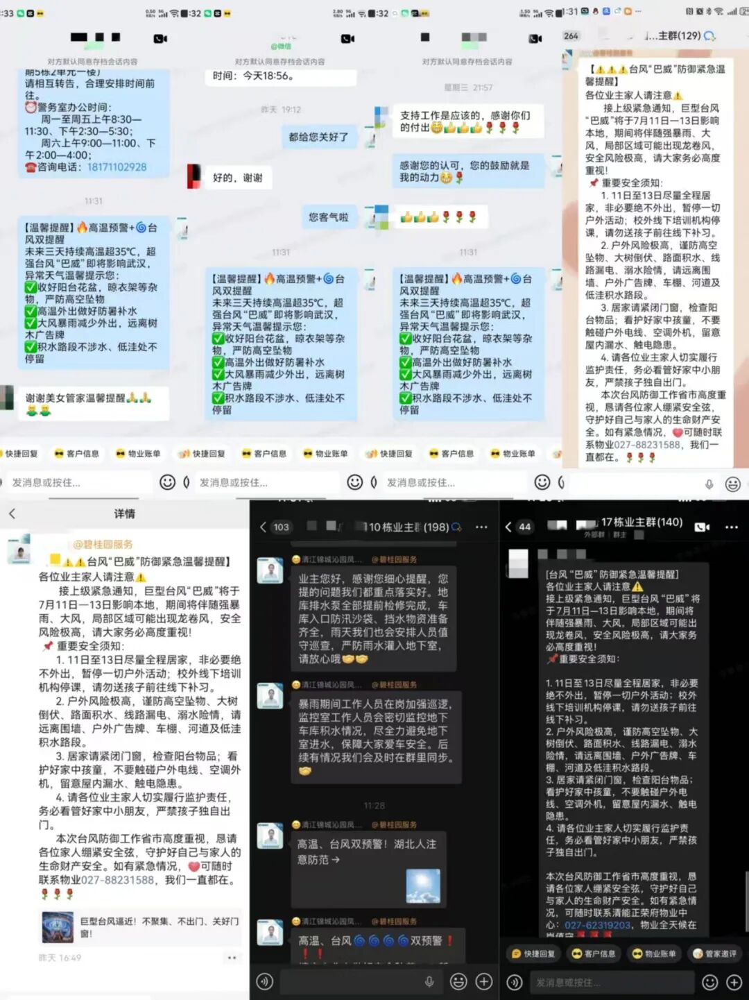 电子游戏麻将胡了app