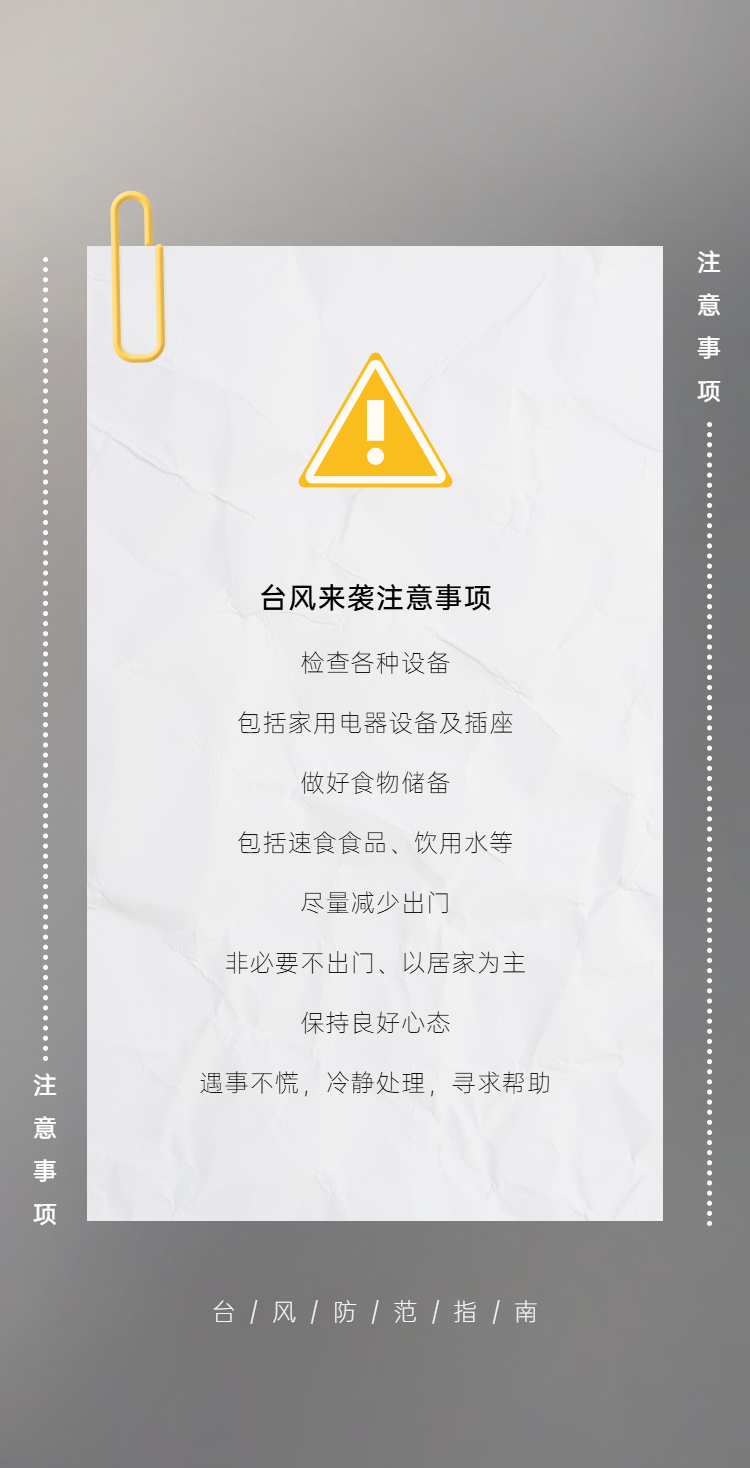 电子游戏麻将胡了app