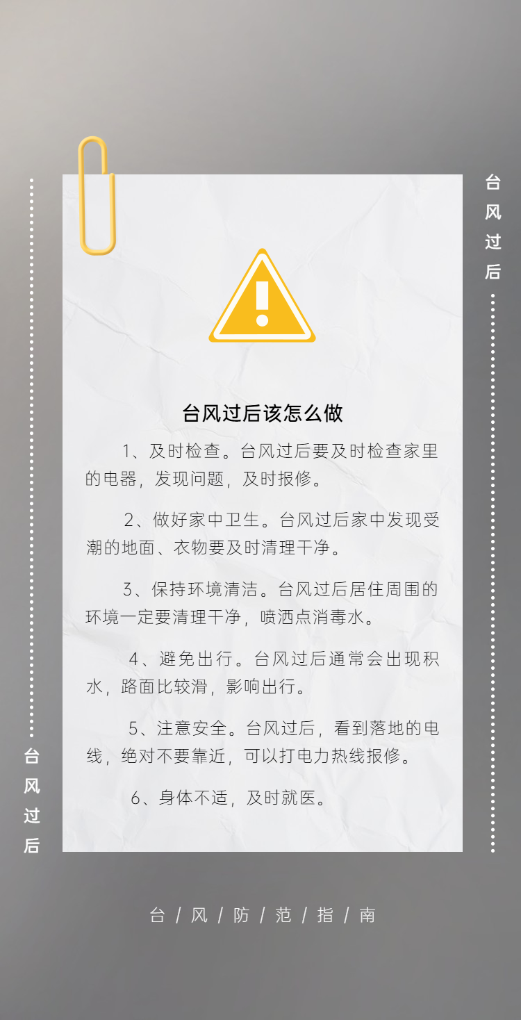 电子游戏麻将胡了app