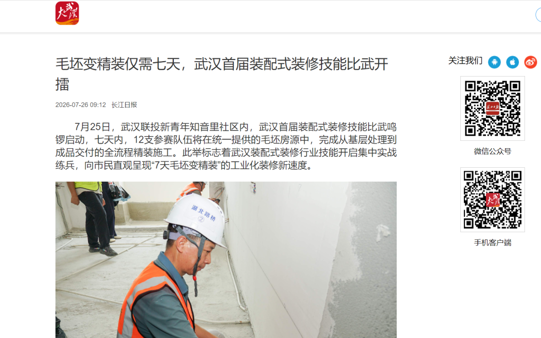 undefined 电子游戏麻将胡了app