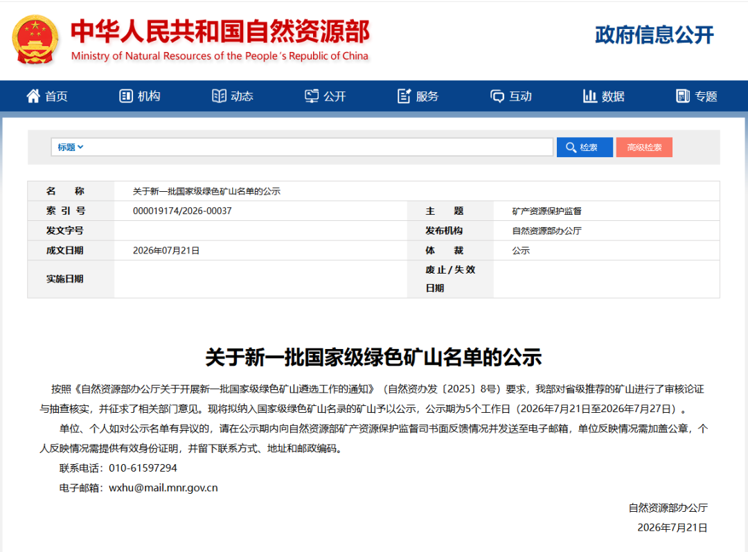电子游戏麻将胡了app