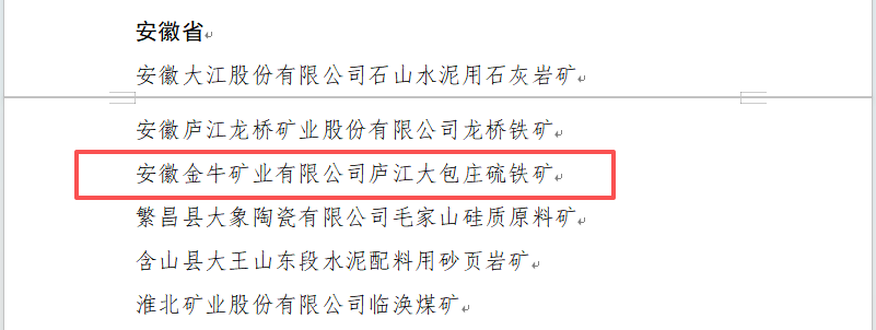 电子游戏麻将胡了app