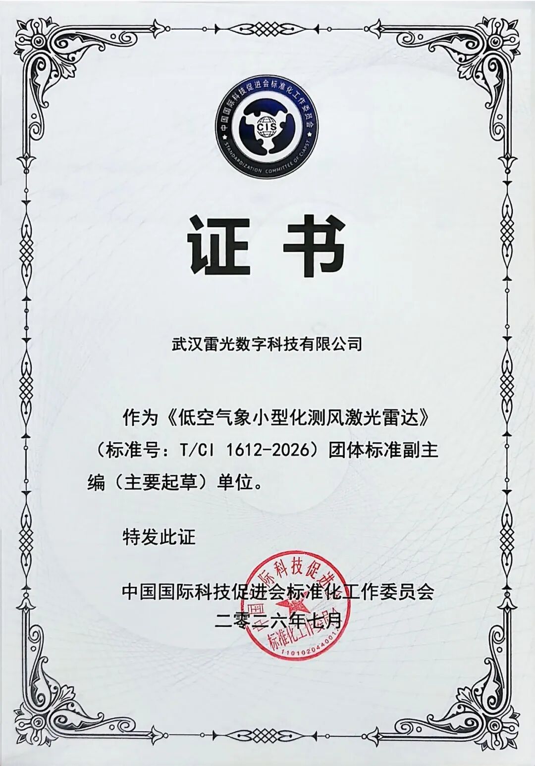 undefined 电子游戏麻将胡了app