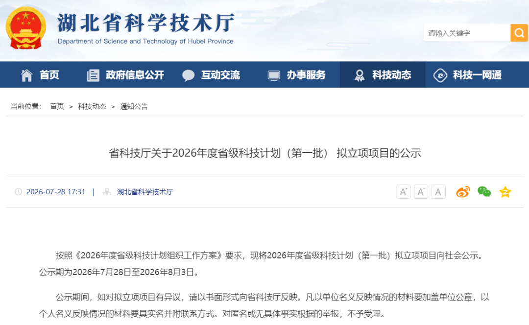 电子游戏麻将胡了app