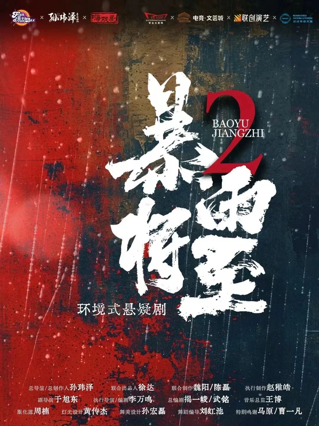电子游戏麻将胡了app