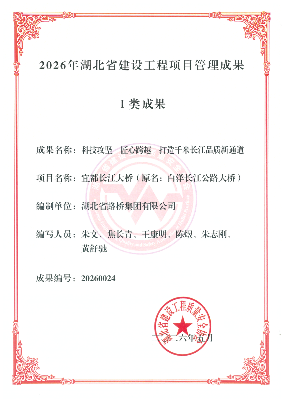 电子游戏麻将胡了app