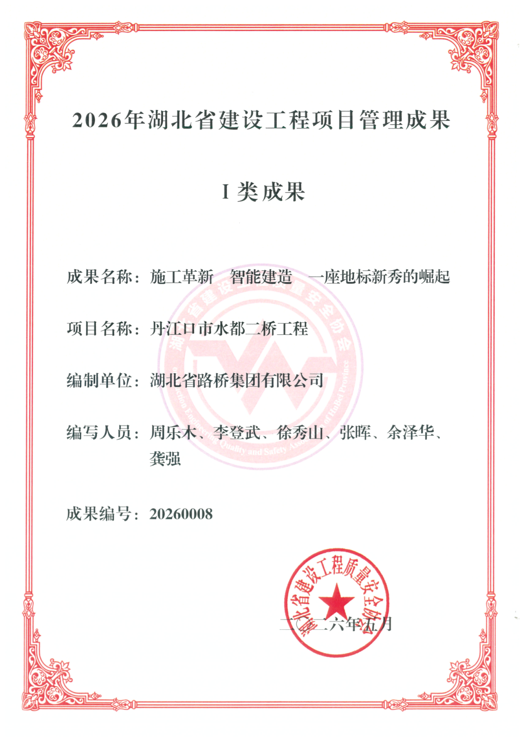 电子游戏麻将胡了app